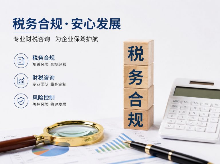 阿鲁科尔沁旗贸易企业四流合一整改